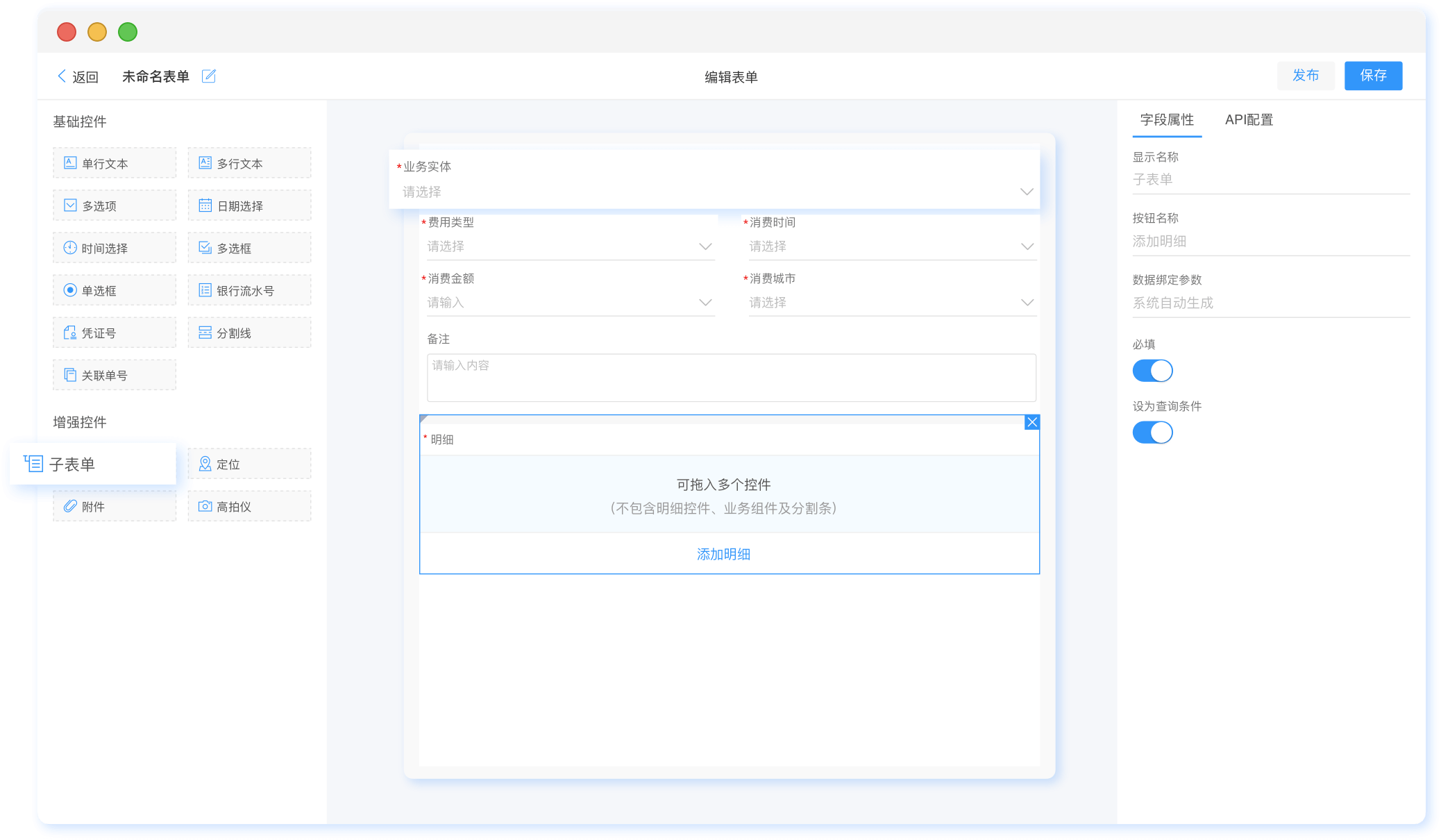 placeholder